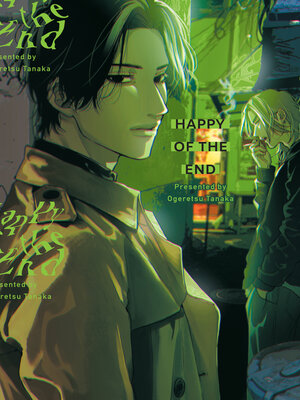 cover image of Happy of the End, Vol 1